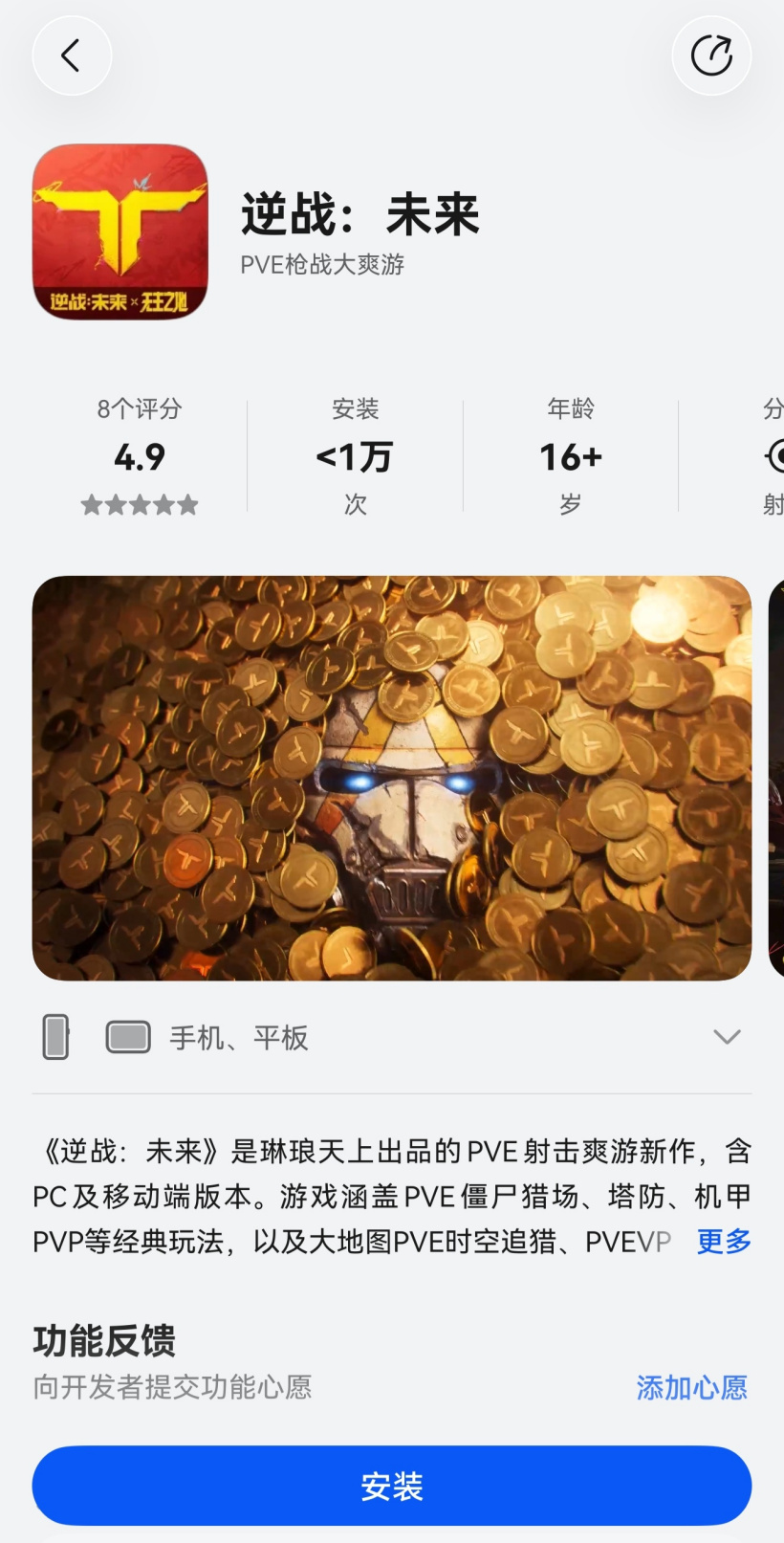 游戏前沿动态: - 九游电子