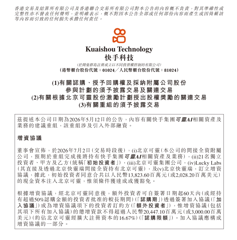 游戏前沿动态: - 九游电子